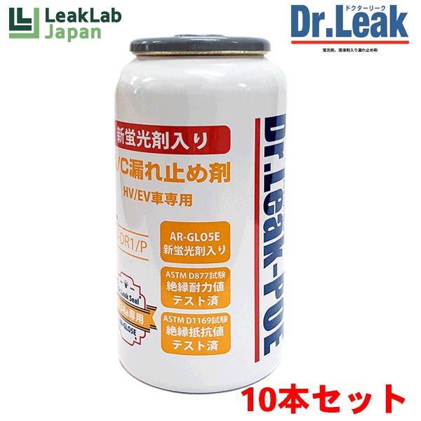 楽天市場】ドクターリーク 蛍光剤潤滑油入り漏れ止め剤 LL-DR1 10本