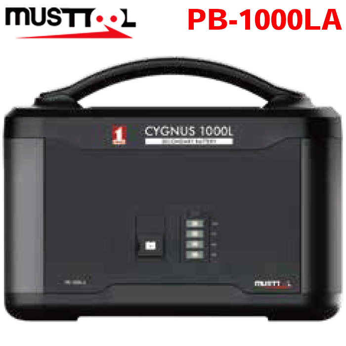 楽天市場】マストツール ポータブル電源 CYGNUS1000 PB-1000A シグナス
