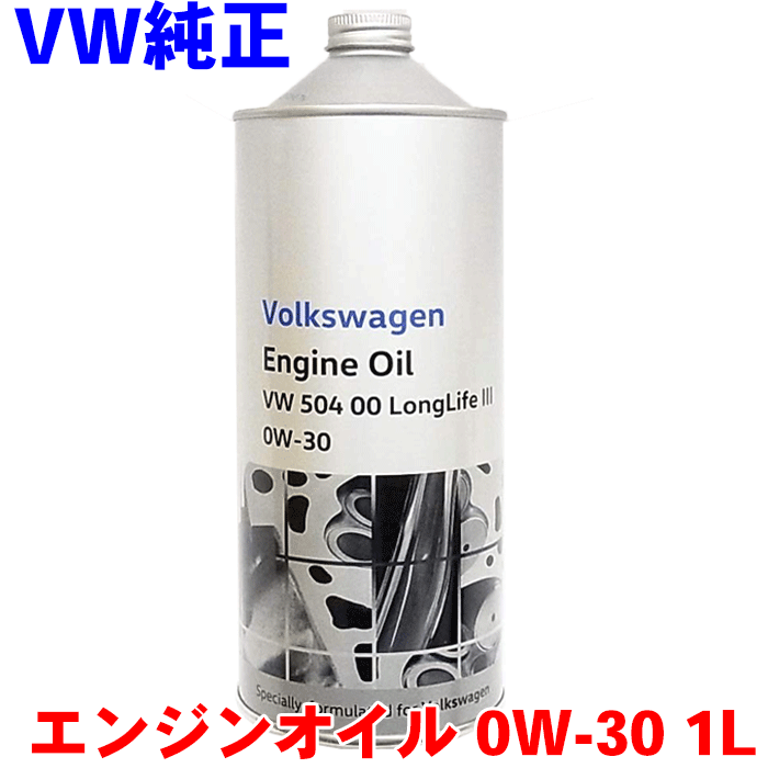 楽天市場】【 VW 純正 】エンジンオイル ロングライフ 0W-20 1L