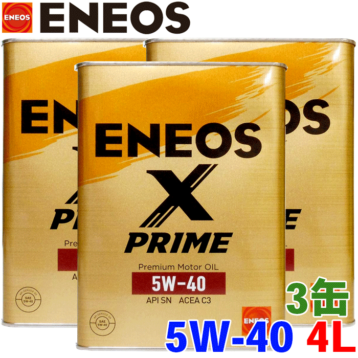 エネオスX prime 5w-40 4L×6缶セット　エンジンオイル　5w40 6缶セット】 ENEOS X PRIME (エックスプライム) エンジンオイル