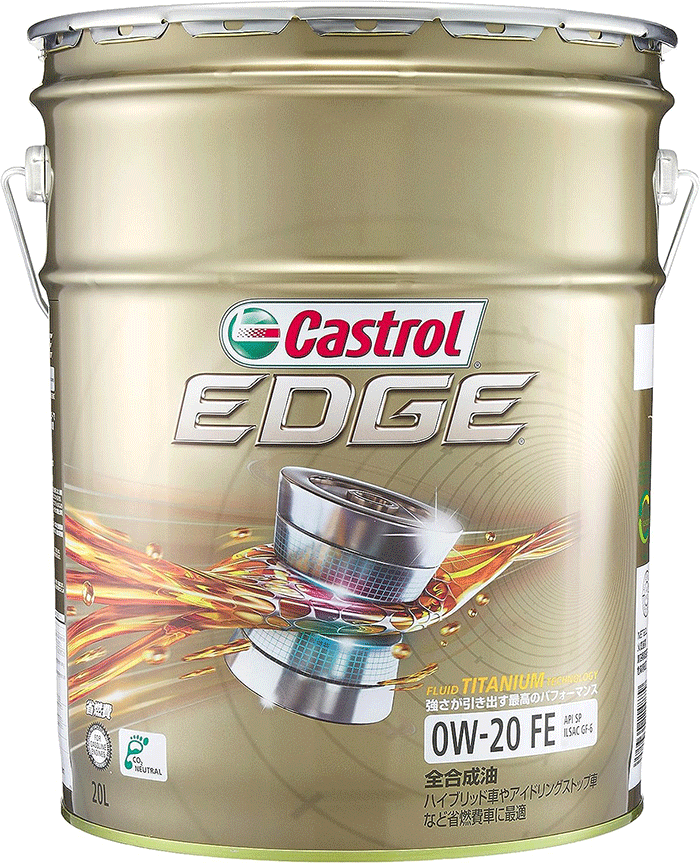 楽天市場】Castrol EDGE エンジンオイル 0W-20 API SP 20L 4輪車用