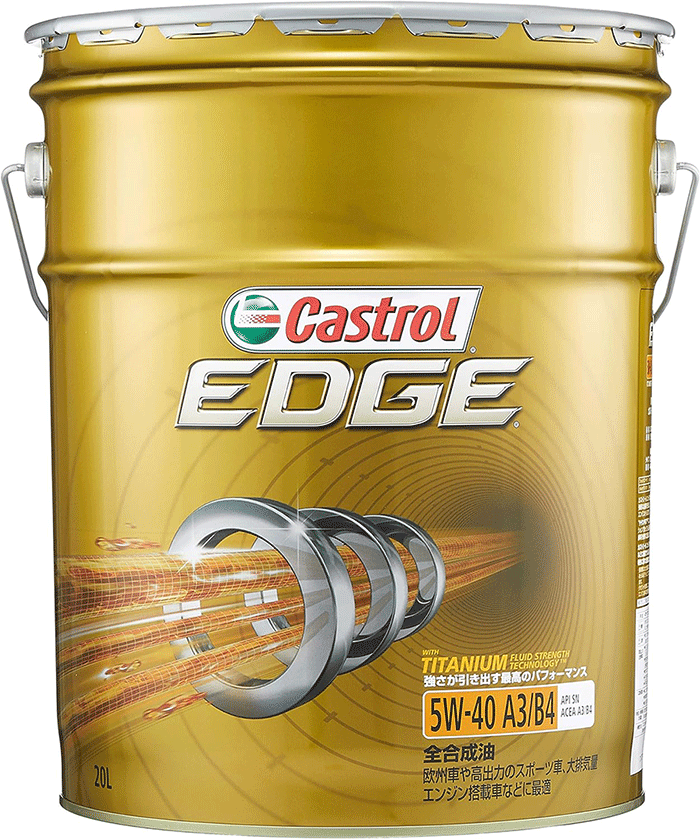 楽天市場】Castrol(カストロール) エンジンオイル EDGE 5W-40 API SP
