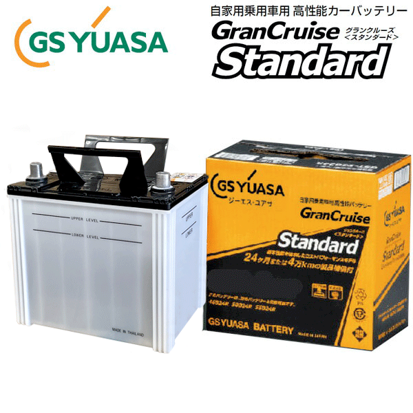 GSユアサ 高性能カーバッテリー GST スタンダードシリーズ GST-105D31R セレナ ランドクルーザー ハイラックスサーフ カムリ カリーナ グランビア ハイエース 液入充電済み バッテリー 高品質 高始動性能 低抵抗セパレータ 日本製 GS YUASA