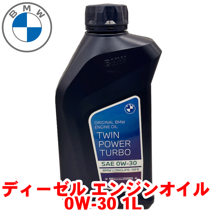 BMW 純正　エンジンオイル　0W-30 1ケース Amazon | BMW 純正エンジンオイル 0W-30/0W30 Longlife-01FE