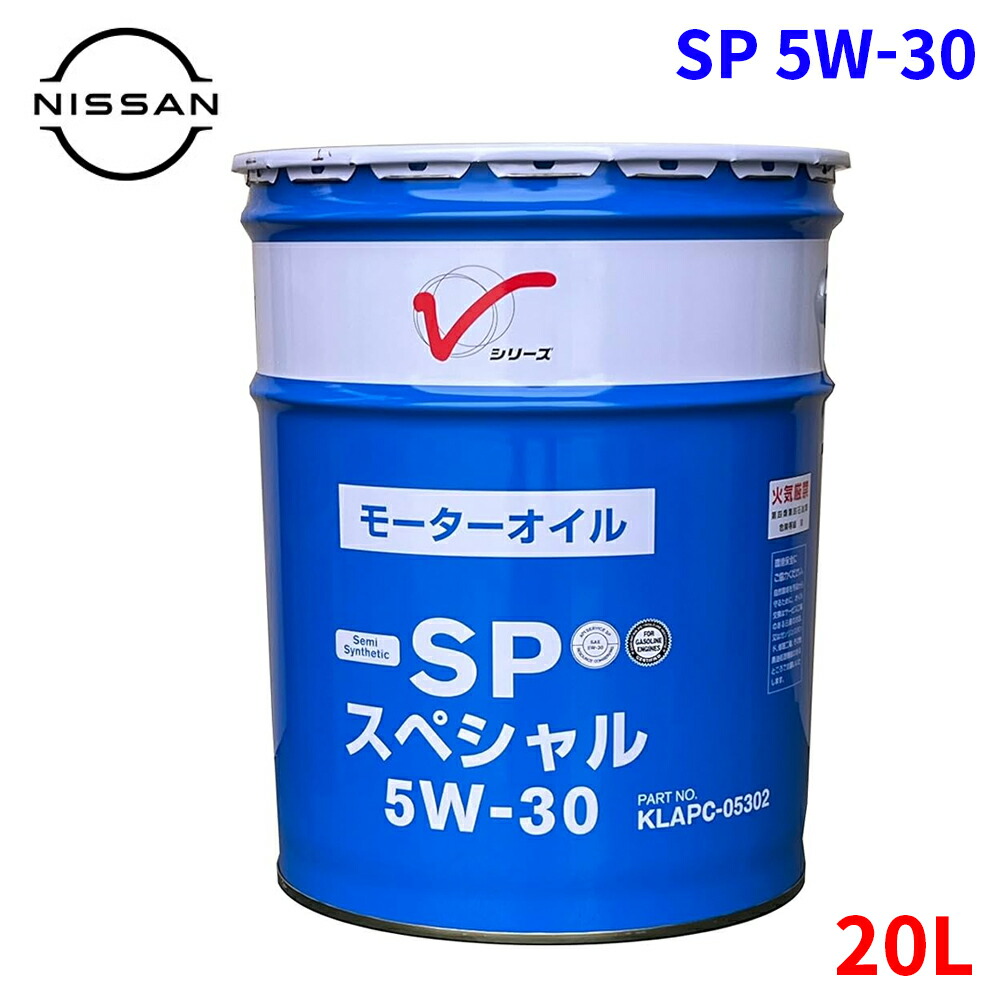 楽天市場】【在庫あり】トヨタ純正オイル SP/GF-6B 0W-16 20L 4