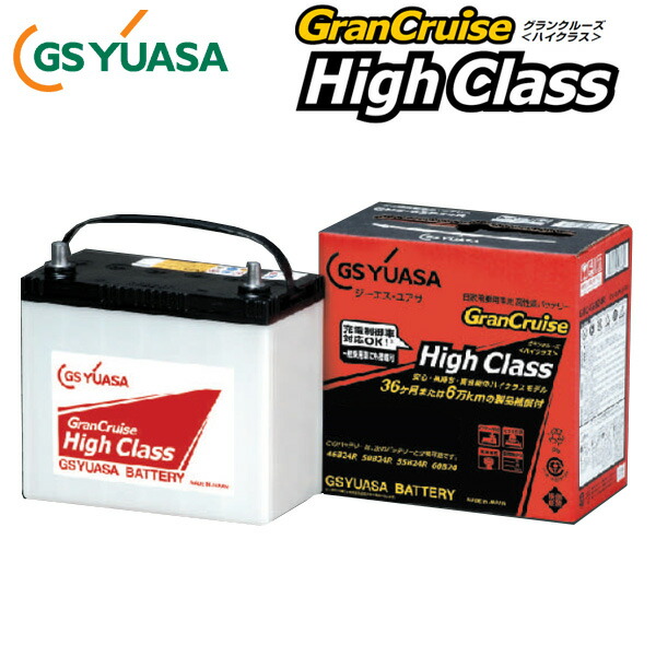 GSユアサ 高性能カーバッテリー GHC-60B24L日産 ラフェスタ B30GranCruise High Class グランクルーズ ハイクラス