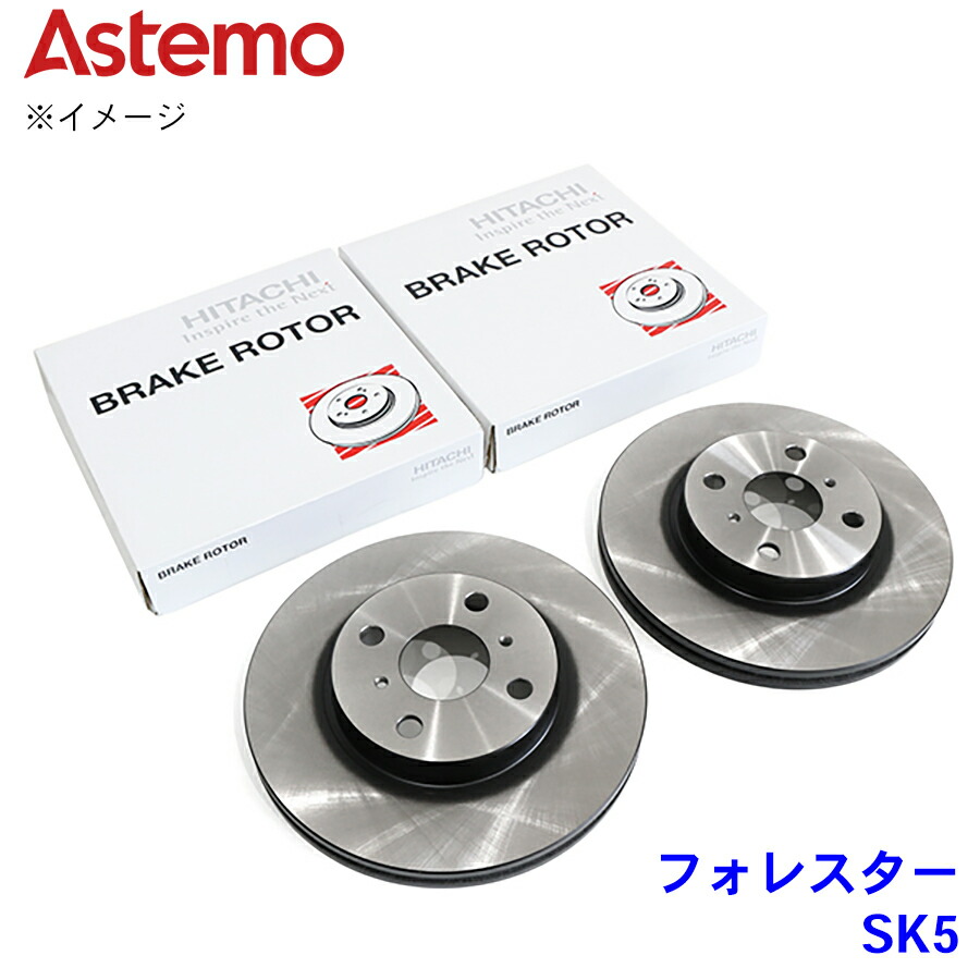 楽天市場】日立 日立Astemo ブレーキロータースバル
