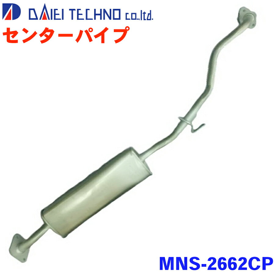 楽天市場】山脇産業 YSK センターパイプ 305CP-127フォワード FRR90