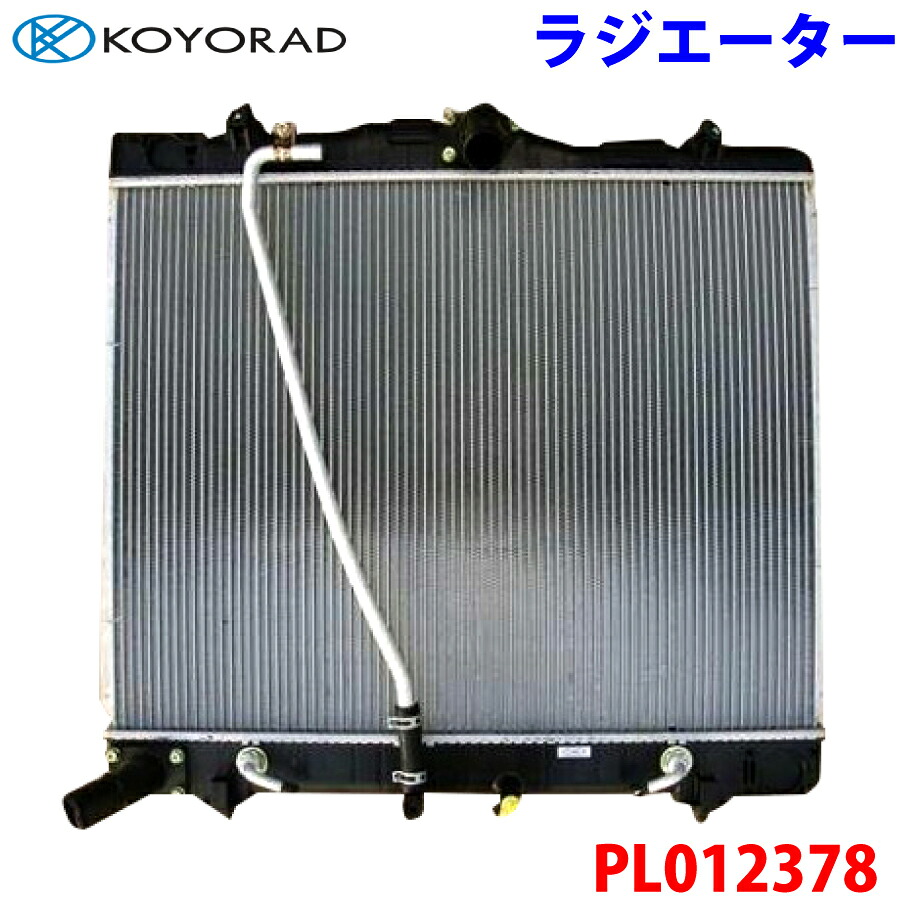 KOYORAD コーヨーラド ラジエーター PL012378 ハイエース TRH200K TRH200V 16400-75481 16400-75481