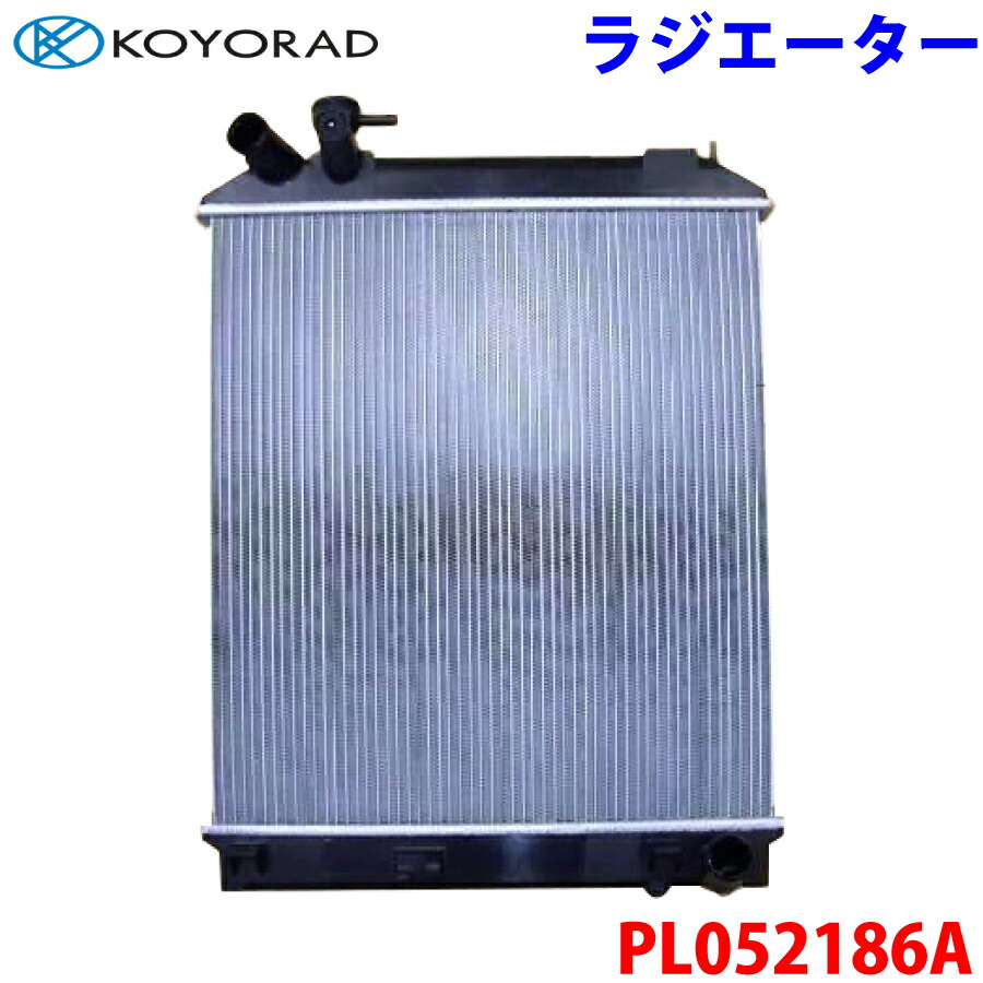 KOYORAD コーヨーラド ラジエーター PL052186A タイタン LKR85A 1K1J-15-200 1K1J-15-200