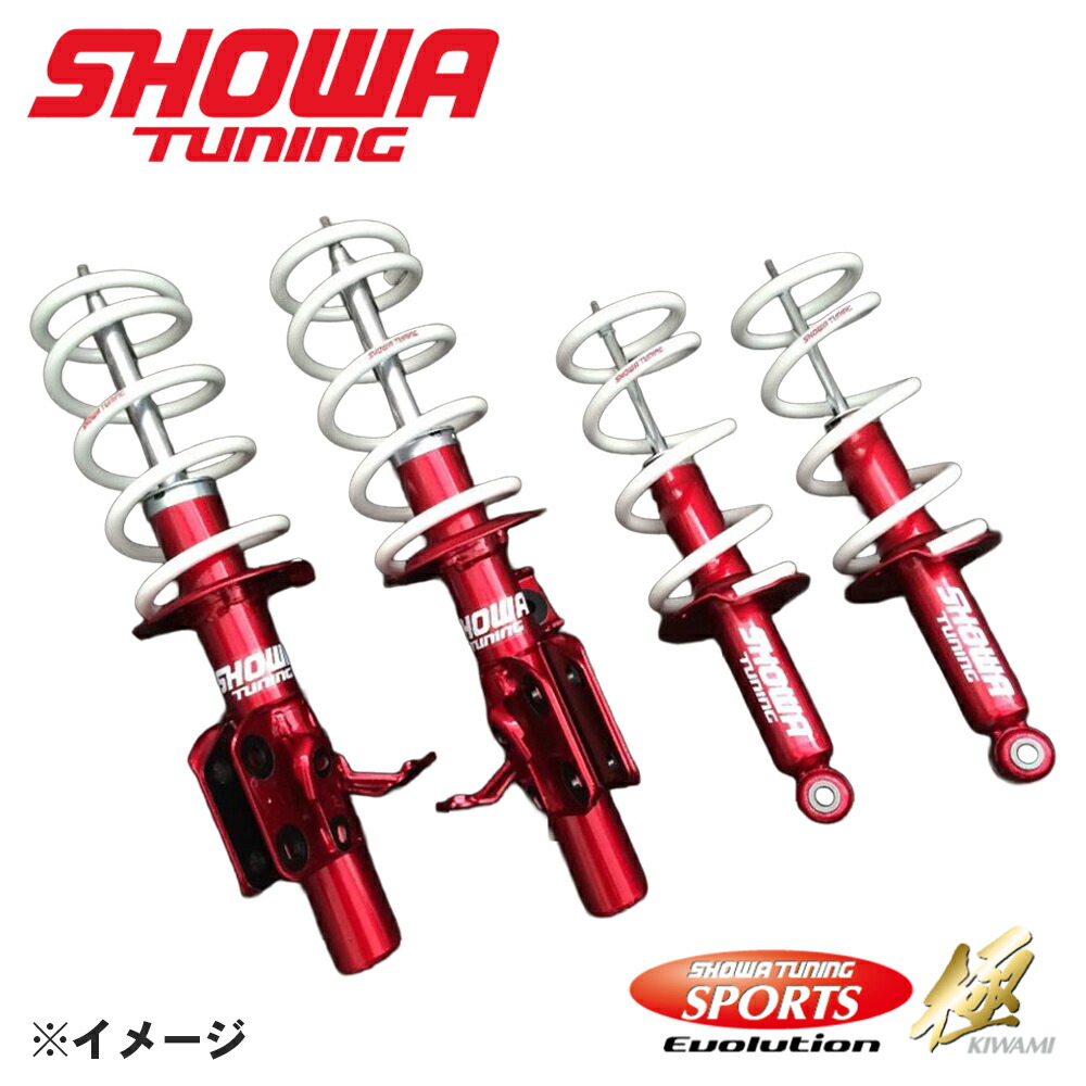 SHOWA サスペンション ゴールド/イエロー v0491-10b-40-main.jpg