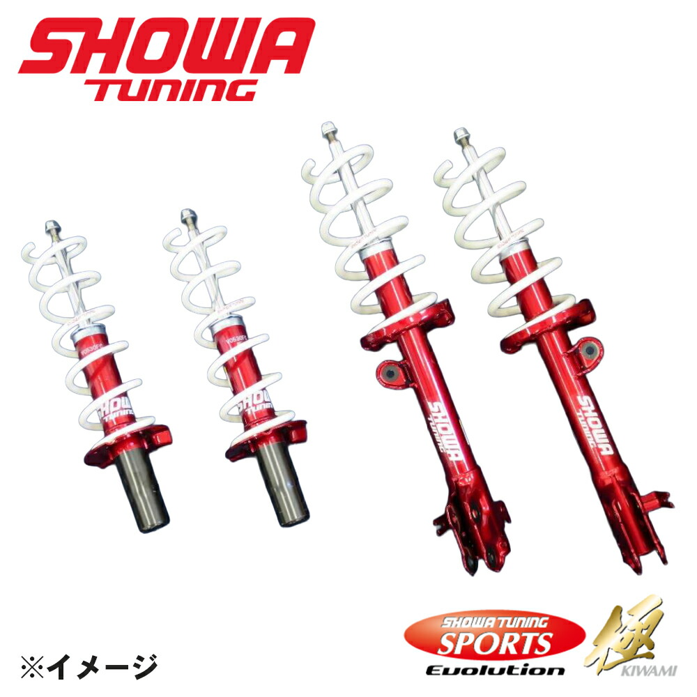 楽天市場】SHOWA TUNING EVOLUTION 極 V0531-10B-00 S660 JW5