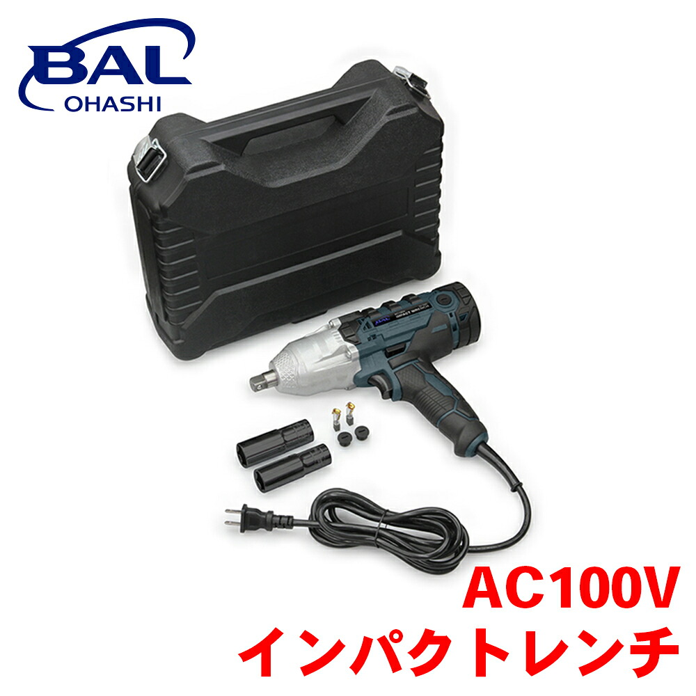 BAL パンク修理キット パワーバルカシール 補充用 増量セット 普通車 オートバイ タイヤ パンク 修理 簡単 加硫接着 チューブ入りタイヤ 1000 A1A1｜NyaaaLinks