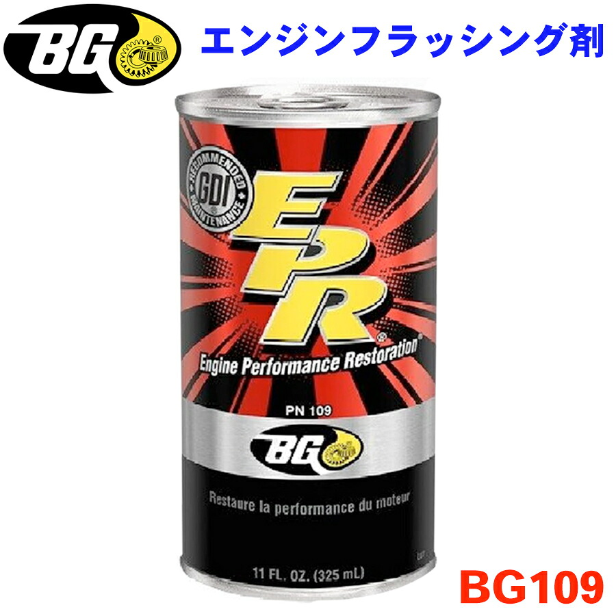 bg109-1.jpg