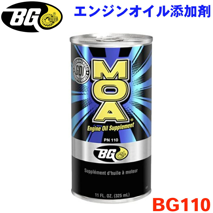 【りょう】ペンズオイル シンクロメッシュ3本とBGジャパン MGC添加剤 オートスタッフ/ケミカル｜BG