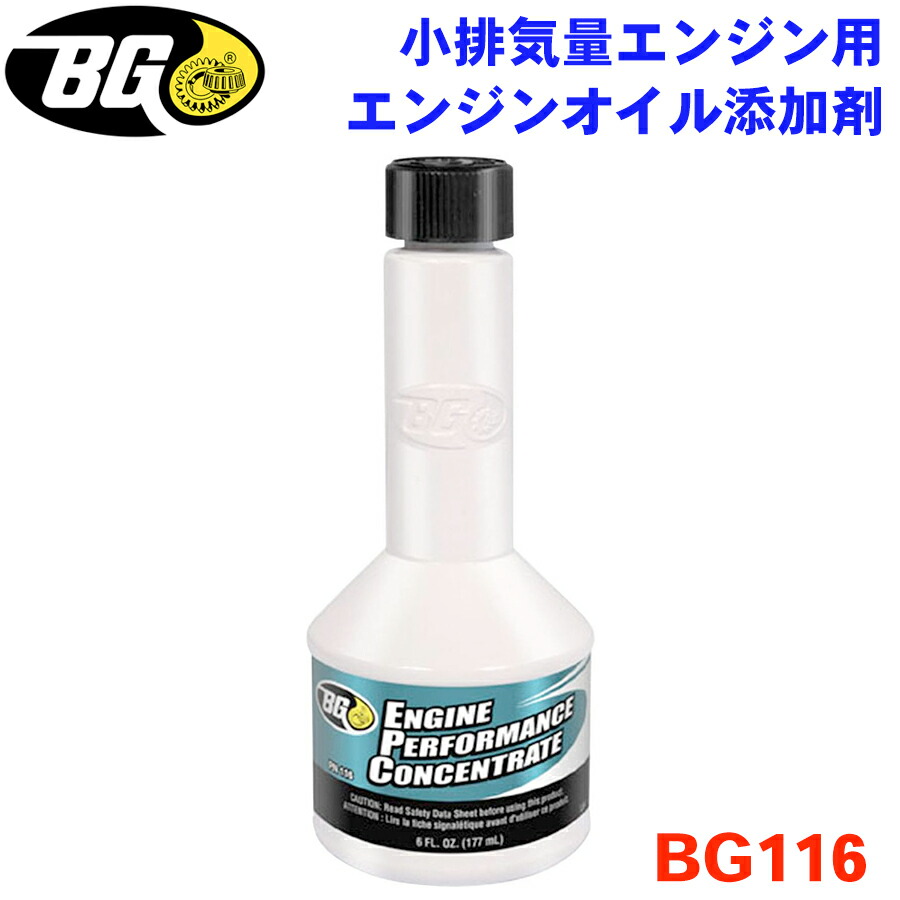 楽天市場】BGジャパン MOA エンジンオイル添加剤 強化剤 325ml