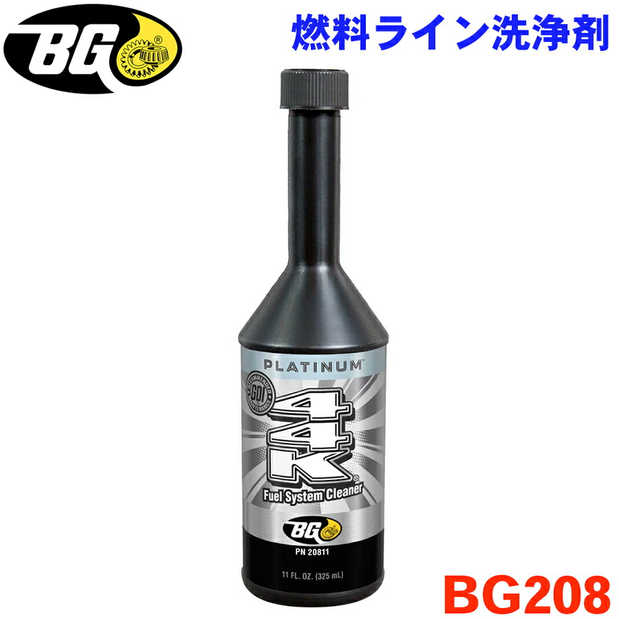 楽天市場】BGジャパン DFCプラスHP 軽油燃料添加剤