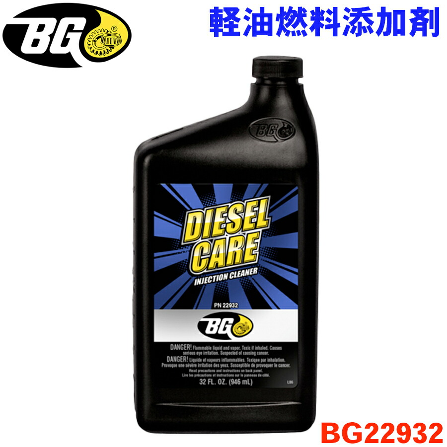 bg22932-1.jpg