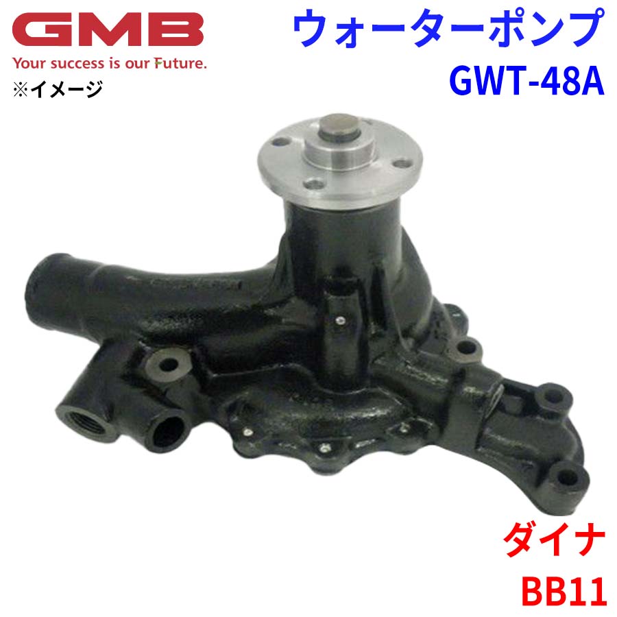 GMB ジーエムビー ウォーターポンプ GWT-48A トヨタ ダイナ BB11 16100-59085 7,123円