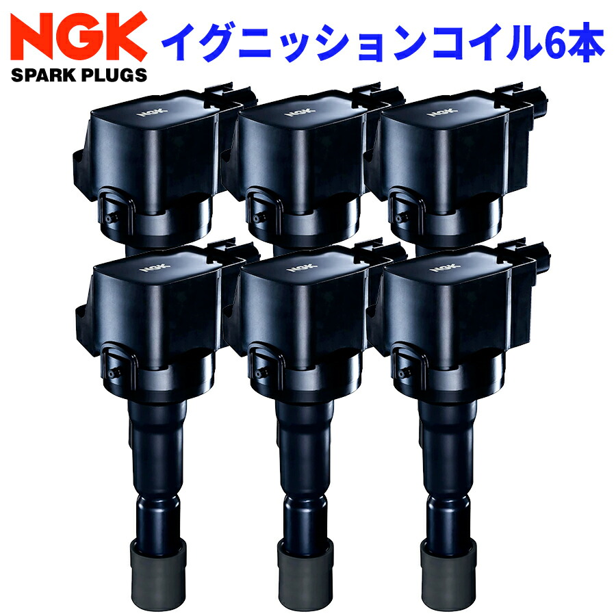 NGK イグニッションコイル U5100 48444 6本 アルファードＧ/V MNH10W・MNH15W 90919-02234 1台分｜NyaaaLinks