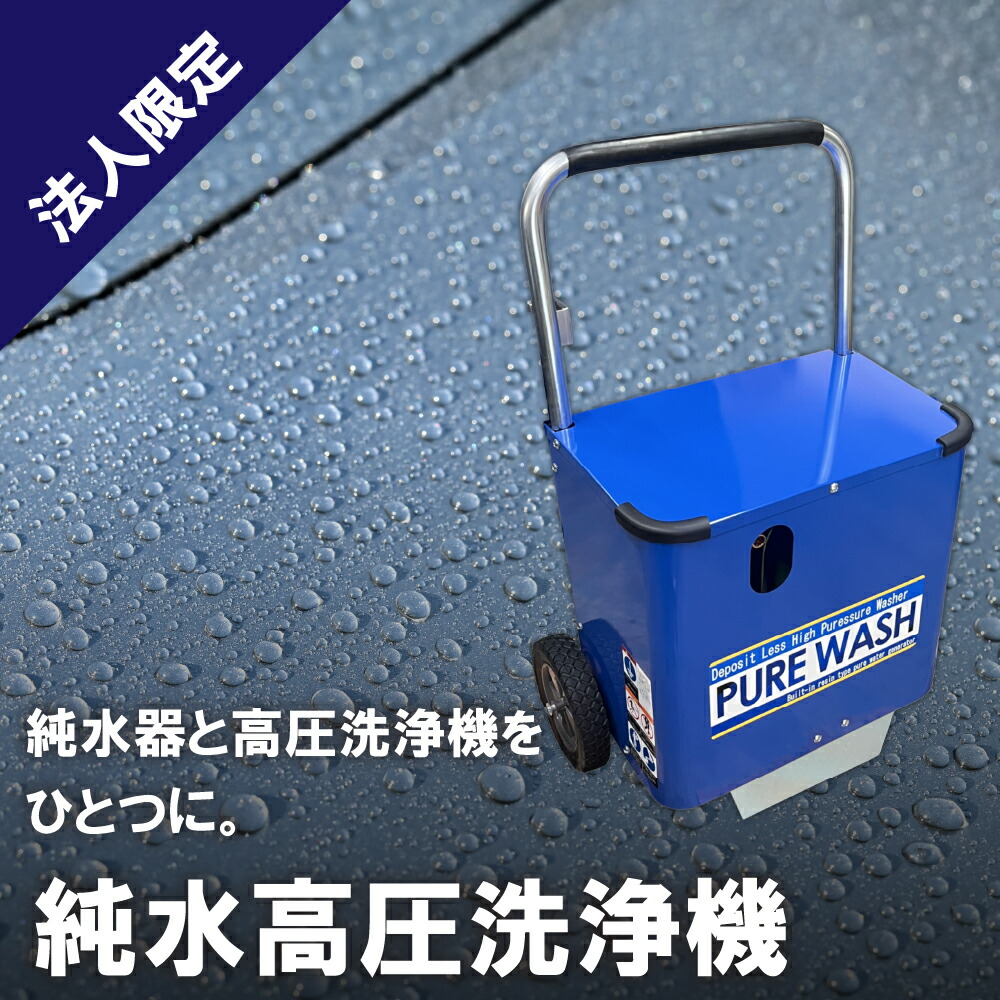 青さん専用 PLV-751T 高輝度自動探知レーザー墨出し器 – アックスブレーン 株式会社