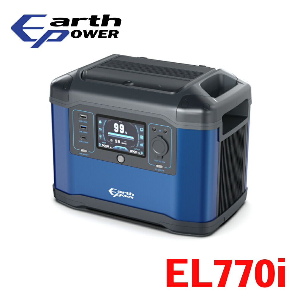 Willbe EARTH POWER 携帯型ワット数 EL770i 700W定格 最大限度1050W 768Wh リン酸鉄乾電池 USBC 乾電池 高耐久性 年長命 KMKM