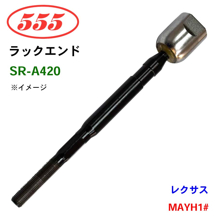 jzx100 ラックエンド　未使用 Amazon | SANKEIタイロッドエンド マークⅡ JZX110 左用