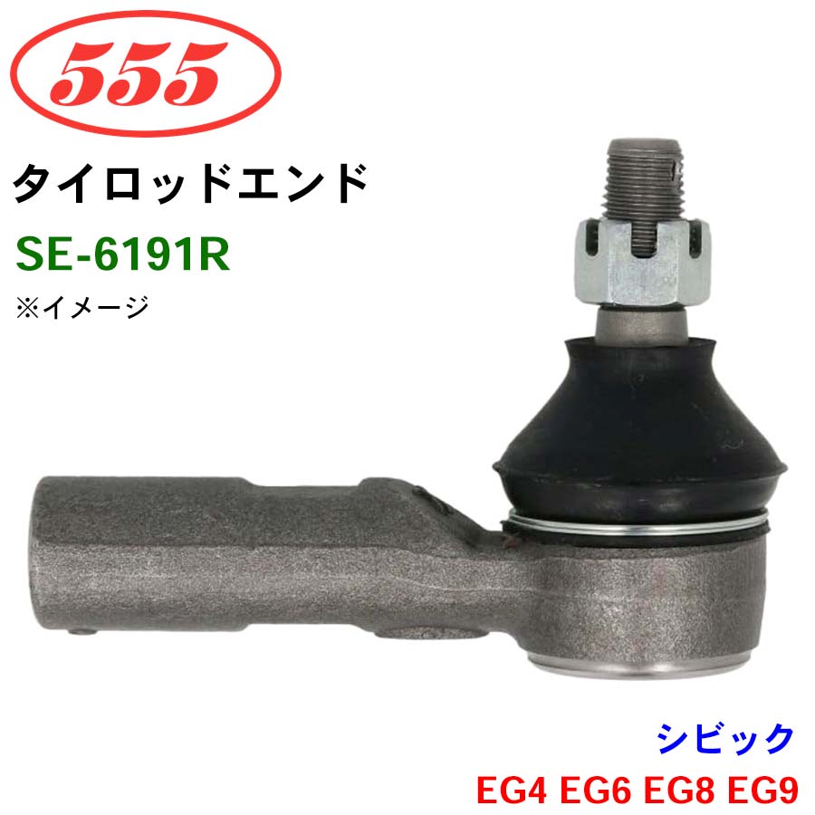 se-6191r-a.jpg