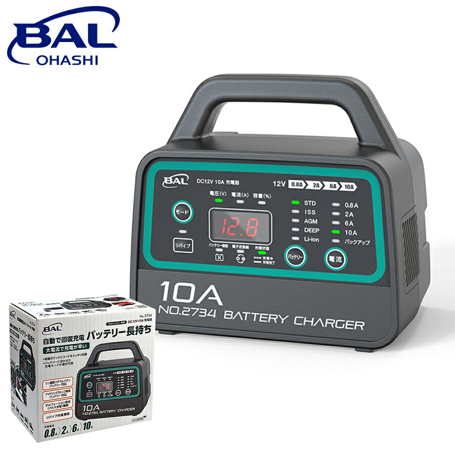 BAL 【NEW】12Vバッテリー専用　DC12V 10A 充電器 回復充電 長持ち大電流 E1E1