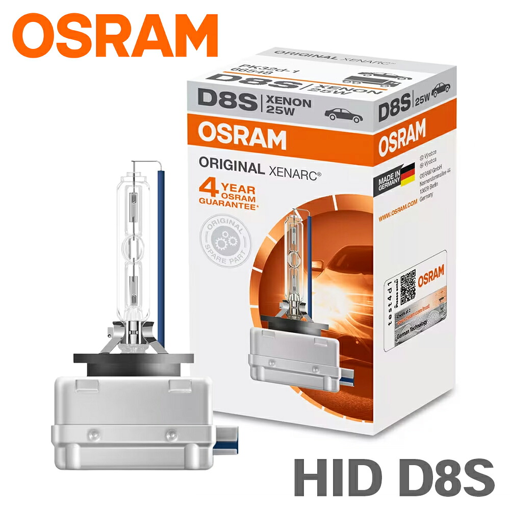 OSRAM オスラム XENARC ORIGINAL ヘッドライト HID D8S 12V 25W 66548 1個入 純正交換部品 1年保証 M1M1