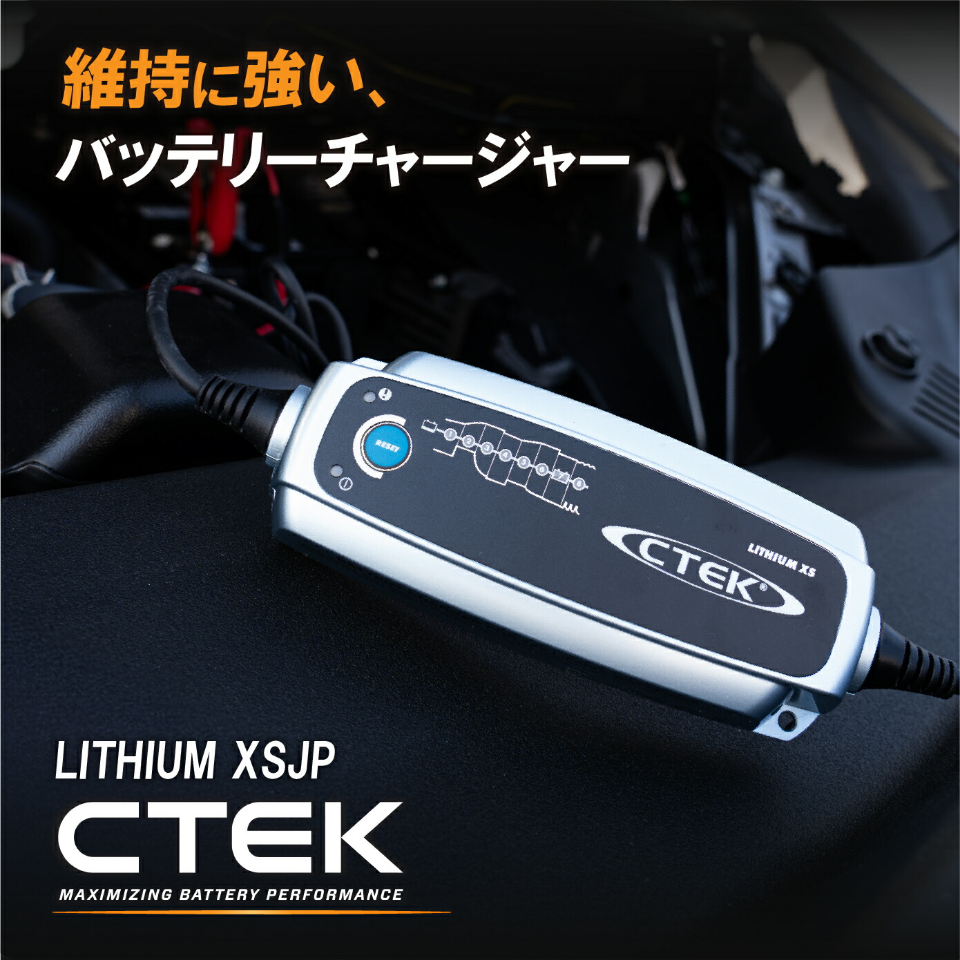 楽天市場】CTEK シーテック バッテリーチャージャー MXS5.0JP 車 