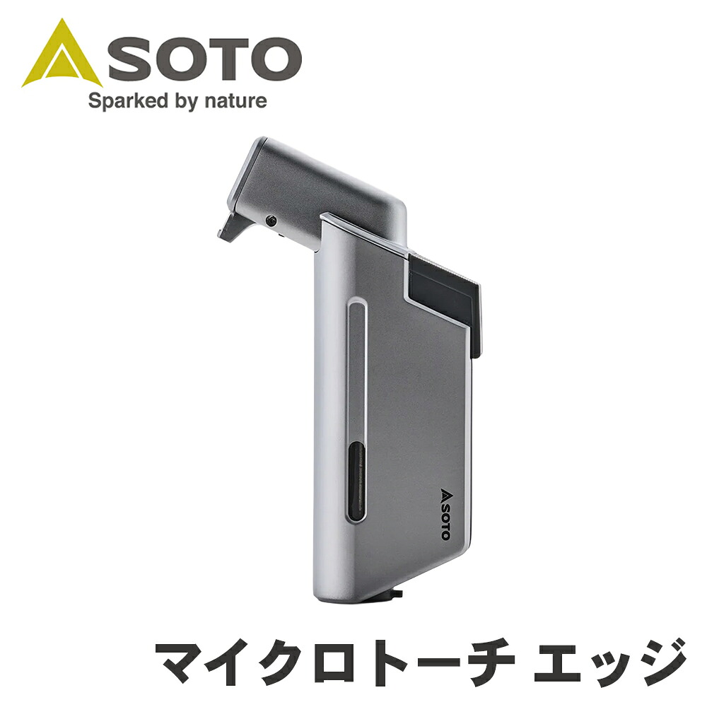 SOTO ソト 新富士バーナー Shinfuji Burner マイクロトーチ Edge ST-489 キャンプ用品 アウトドア 超小型 強力耐風 バーナー P1P1
