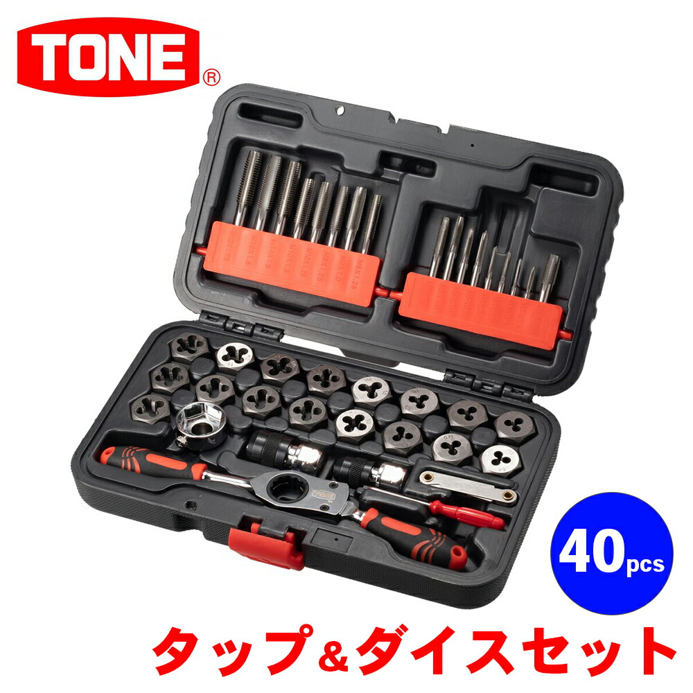 TONE タップ&ダイスセット タップ ダイス ラチェット機構 ハンドル ドライバー ねじピッチゲージ ホルダー TDS400|NyaaaLinks