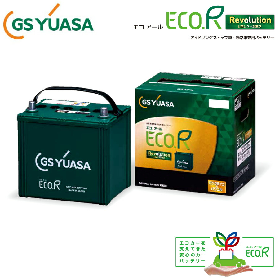 GSユアサのECOR Revolution K-42R/50B19R Amazon.co.jp: GSユアサ ER K-42 / 50B19L ECO.R Revolution