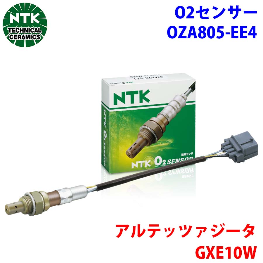 NTK製 O2センサー オキシジェンセンサー OZA805-EE4 91919 アルテッツァジータ GXE10W 純正番号：89465-53130 T1T1