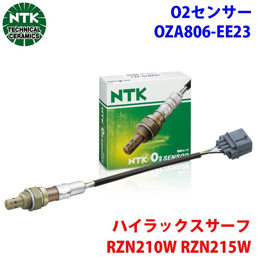 NTK製 O2センサー オキシジェンセンサー OZA806-EE23 95644 ハイラックスサーフ RZN210W RZN215W 純正番号：89465-60200 T1T1