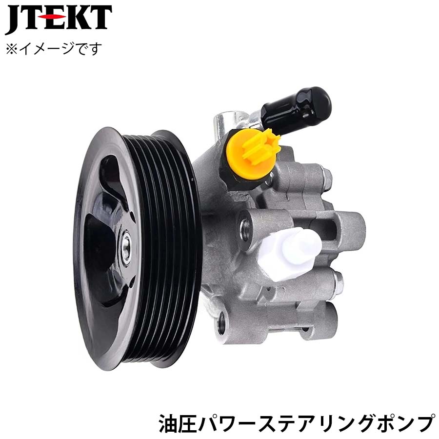 JTEKT ジェイテクト 油圧パワーステアリングポンプ PU031 ハリアー GSU30W GSU35W GSU36W 44310-48070 T1T1