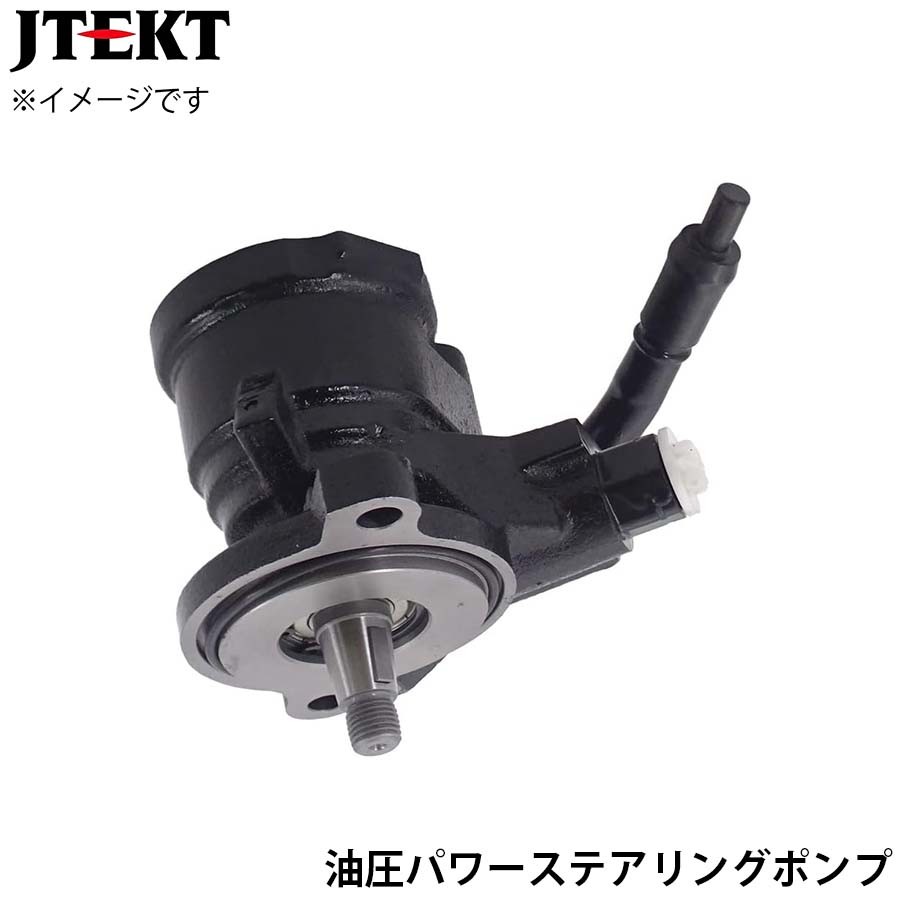 JTEKT ジェイテクト 油圧パワーステアリングポンプ PU039 ランドクルーザー 80 FZJ80G 44320-60182 T1T1