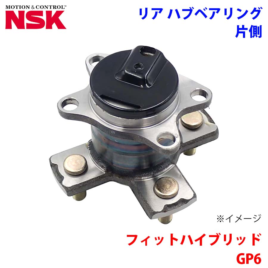 NSK製 リア ハブベアリング HB3-H021-1 フィットハイブリッド GP6 ホンダ 片側 1個 左右共通 M1M1