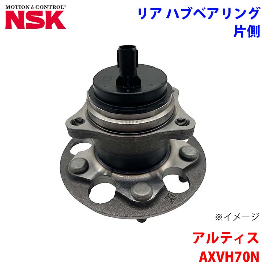 NSK製 リア ハブベアリング HB3-T029-1 アルティス AXVH70N ダイハツ 片側 1個 左右共通 M1M1