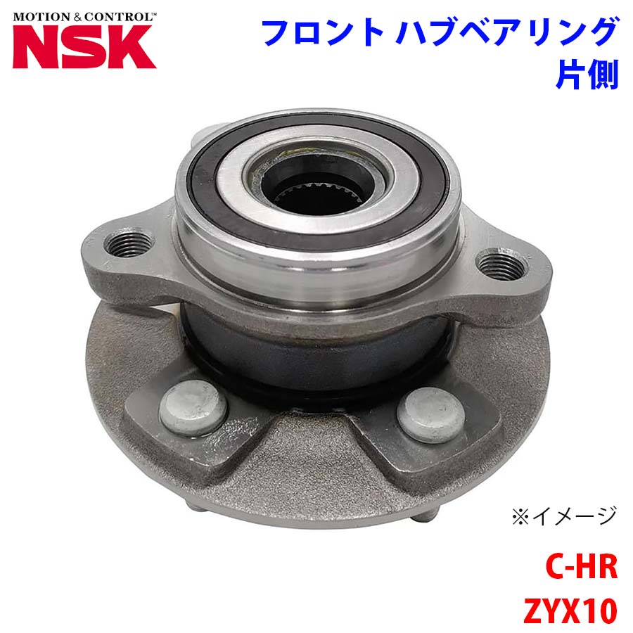 NSK製 フロント ハブベアリング HB3-T030-1 C-HR ZYX10 トヨタ 片側 1個 左右共通 M1M1