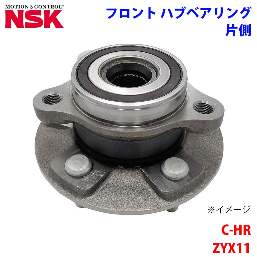 NSK製 フロント ハブベアリング HB3-T030-1 C-HR ZYX11 トヨタ 片側 1個 左右共通 M1M1