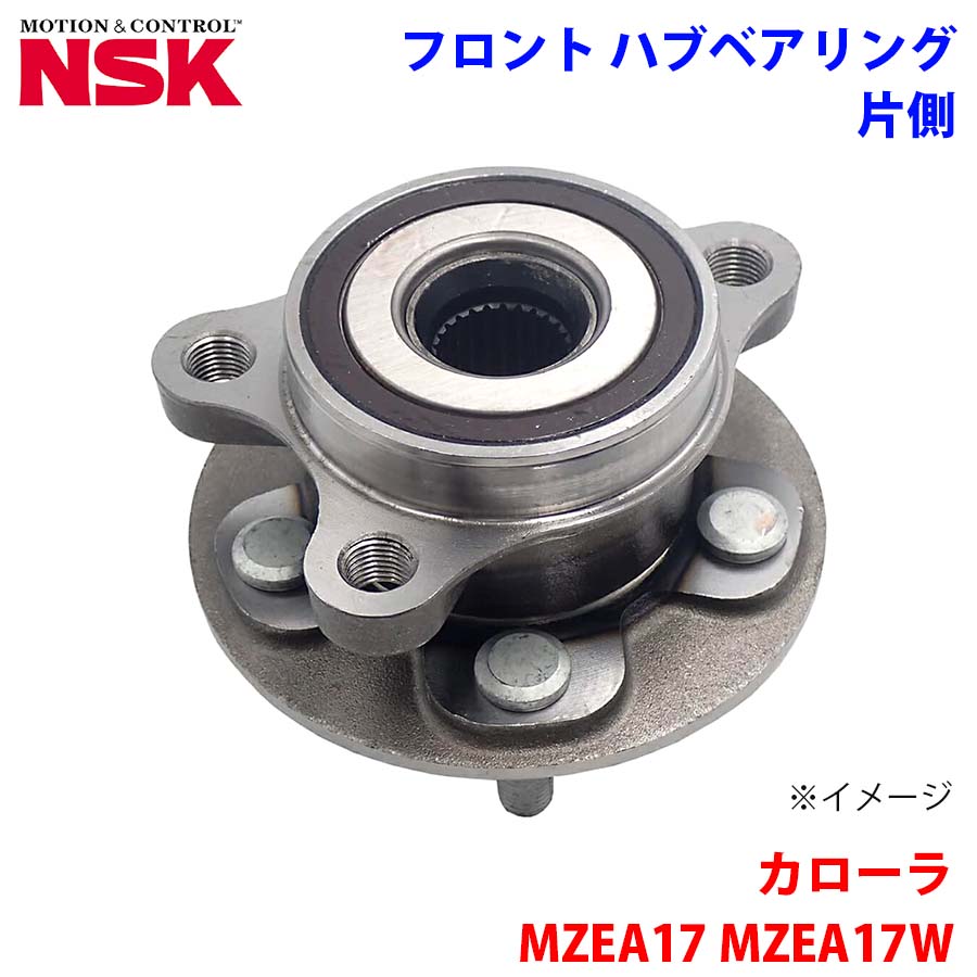 NSK製 フロント ハブベアリング HB3-T037 カローラ MZEA17 MZEA17W トヨタ 片側 1個 左右共通 M1M1