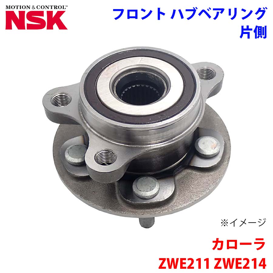 NSK製 フロント ハブベアリング HB3-T037 カローラ ZWE211 ZWE214 トヨタ 片側 1個 左右共通 M1M1