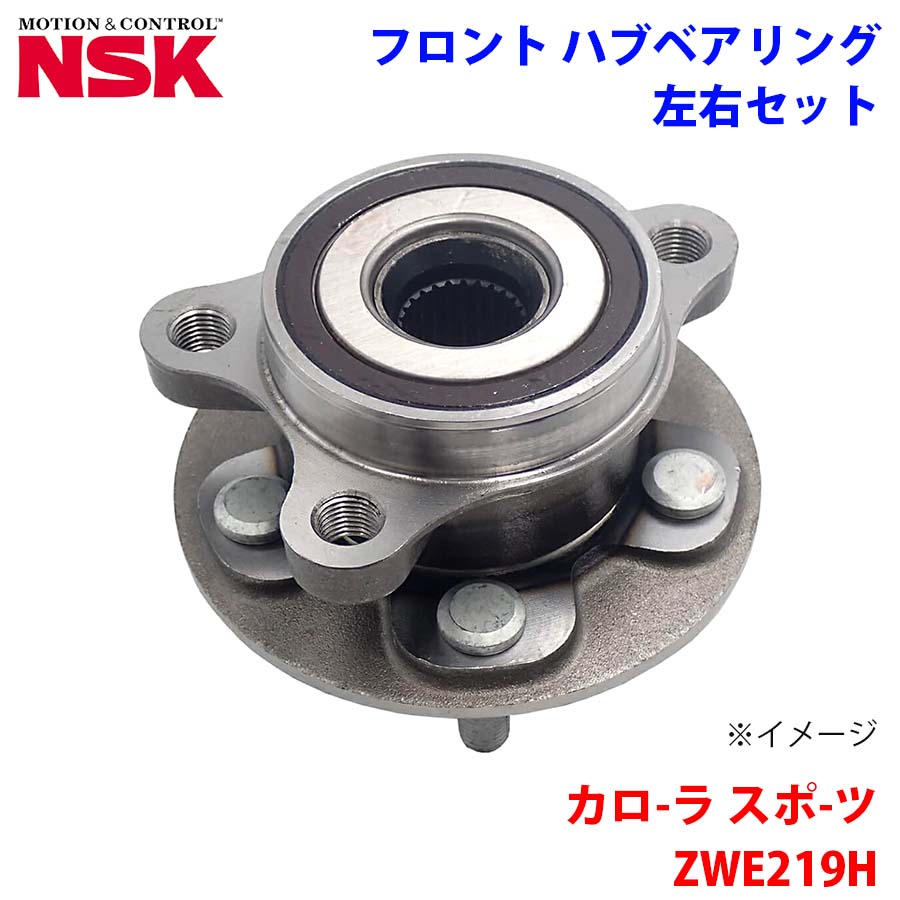 NSK製 フロント ハブベアリング HB3-T037 カロ-ラ スポ-ツ ZWE219H トヨタ 左右セット 2個 左右共通 M1M1