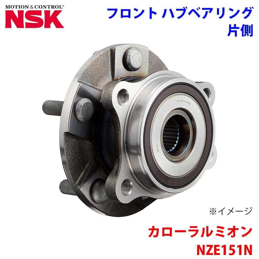 NSK製 フロント ハブベアリング HB3-T515 カローラルミオン NZE151N トヨタ 片側 1個 左右共通 M1M1