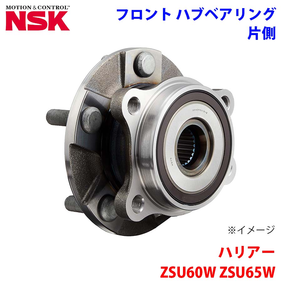 NSK製 フロント ハブベアリング HB3-T515 ハリアー ZSU60W ZSU65W トヨタ 片側 1個 左右共通 M1M1
