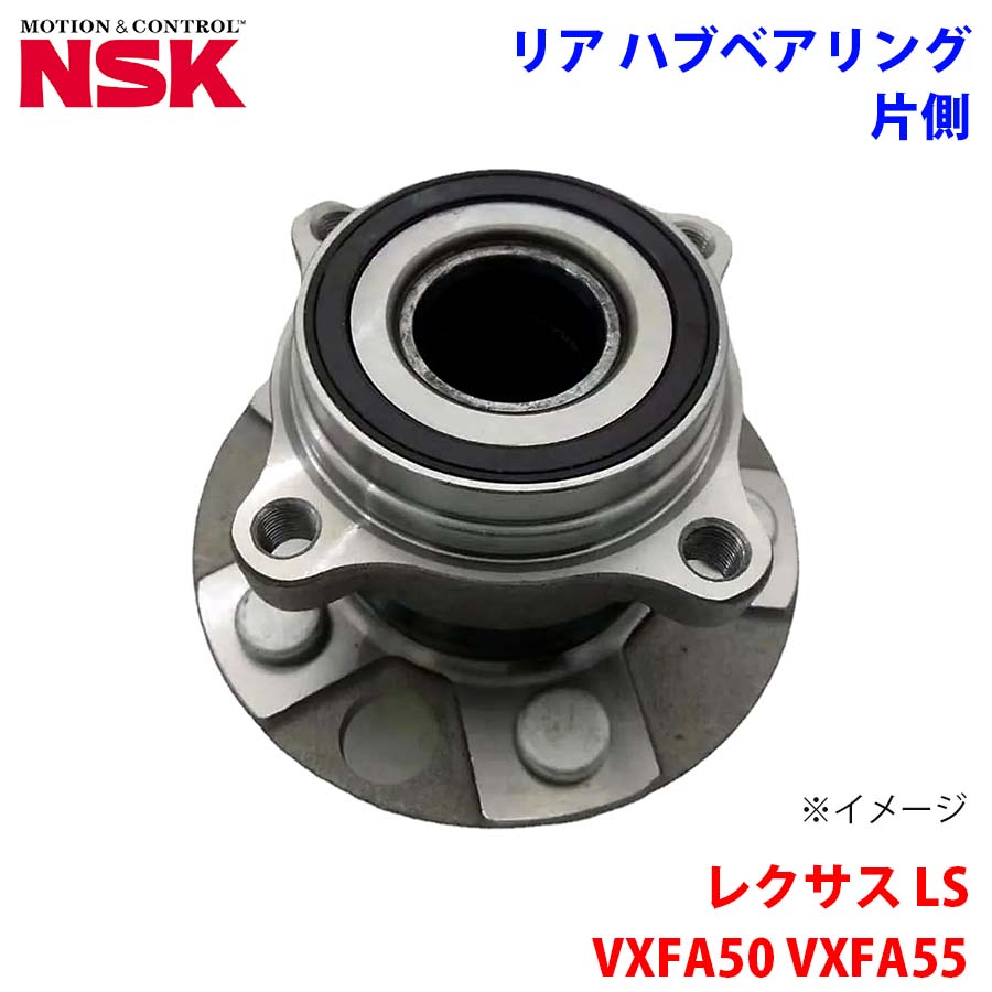 NSK製 リア ハブベアリング HB3-T040 レクサス LS VXFA50 VXFA55 トヨタ 片側 1個 左右共通 M1M1 7,589円