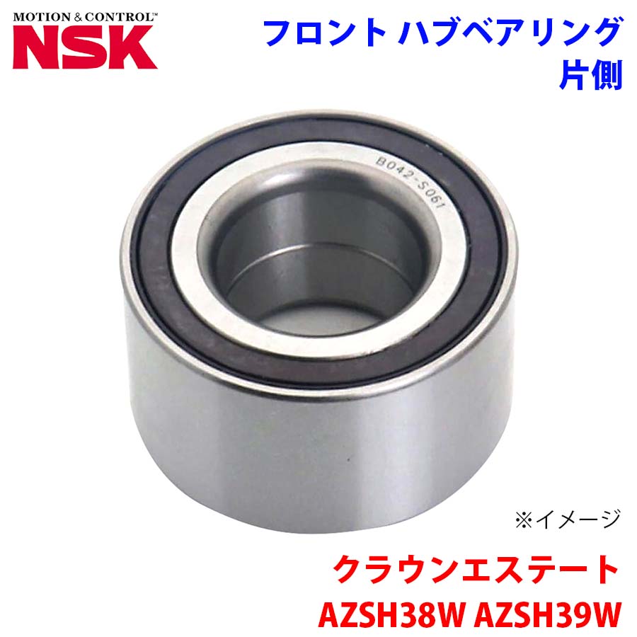 NSK製 フロント ハブベアリング HB3-T054 クラウンエステート AZSH38W AZSH39W トヨタ 片側 1個 左右共通 M1M1 8,843円
