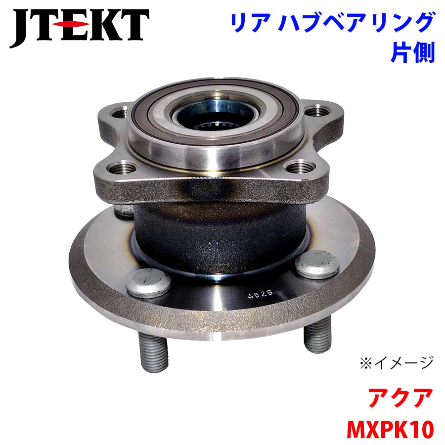 KOYO製 リア ハブベアリング HB3-T544 アクア MXPK10 トヨタ 片側 1個 左右共通 M1M1